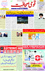 24 June 2025 page 1