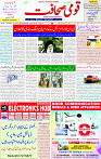 25 June 2025 page 1