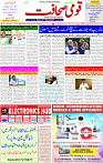 27 July 2025 page 1
