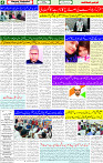 27 July 2025 page 4