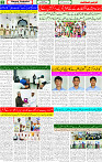 05 Aug 2025 page 2