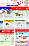 22 Aug 2025 page 1