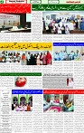 24 Aug 2025 page 4