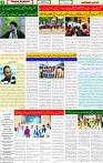 13 Sep 2025 page 4