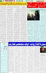 19 Sep 2025 page 3