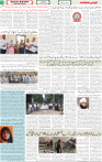 Qaumi Sahafat-14-10-2025-3