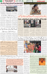 Qaumi Sahafat-17-10-2025-6