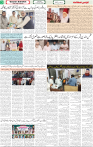 Qaumi Sahafat-18-10-2025-3