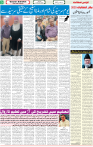 Qaumi Sahafat-19-10-2025-5