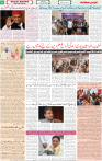Qaumi Sahafat-25-10-2025-6