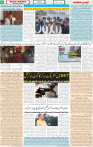 Qaumi Sahafat-27-10-2025-6