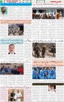 Qaumi Sahafat-31-10-2025-3