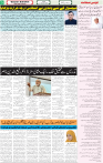 Qaumi Sahafat-31-10-2025-5