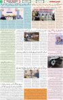 Qaumi Sahafat-03-11-2025-3