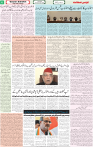 Qaumi Sahafat-06-11-2025-6