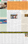 Qaumi Sahafat-12-11-2025-3