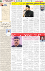 Qaumi Sahafat-13-11-2025-4