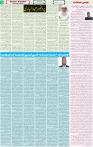 Qaumi Sahafat-19-11-2025-5