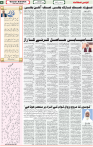Qaumi Sahafat-29-11-2025-4