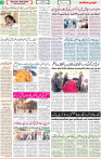 Qaumi Sahafat-01-12-2025-3