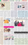Qaumi Sahafat-02-12-2025-3