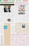 Qaumi Sahafat-06-12-2025-2