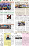 Qaumi Sahafat-14-12-2025-2