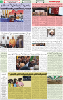 Qaumi Sahafat-19-12-2025-2