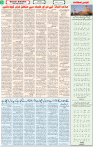 Qaumi Sahafat-27-12-2025-5