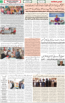 Qaumi Sahafat-03-01-2025-2