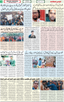 Qaumi Sahafat-03-01-2025-3