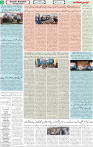 Qaumi Sahafat-04-01-2025-2