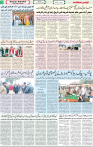 Qaumi Sahafat-05-01-2025-3