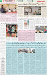 Qaumi Sahafat-14-01-2025-2