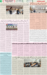 Qaumi Sahafat-14-01-2025-3