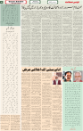 Qaumi Sahafat-14-01-2025-4