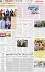 Qaumi Sahafat-24-01-2026-2