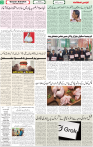 Qaumi Sahafat-25-01-2026-2
