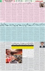 Qaumi Sahafat-29-03-2026-5