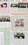 31 March-2026 Page- 02