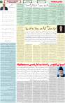 Qaumi Sahafat-31-03-2026-4