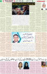 Qaumi Sahafat-31-03-2026-5