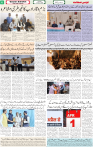 Qaumi Sahafat-31-03-2026-6