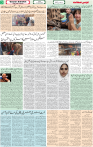 Qaumi Sahafat-03-04-2026-3