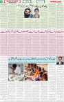 Qaumi Sahafat-04-04-2026-5