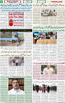 04 April-2026 Page- 06