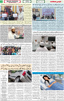 06 April-2026 Page- 02