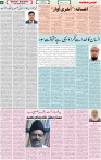 Qaumi Sahafat-06-04-2026-4