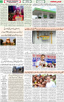 05 April-2026 Page- 02
