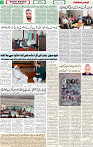 05 April-2026 Page- 03